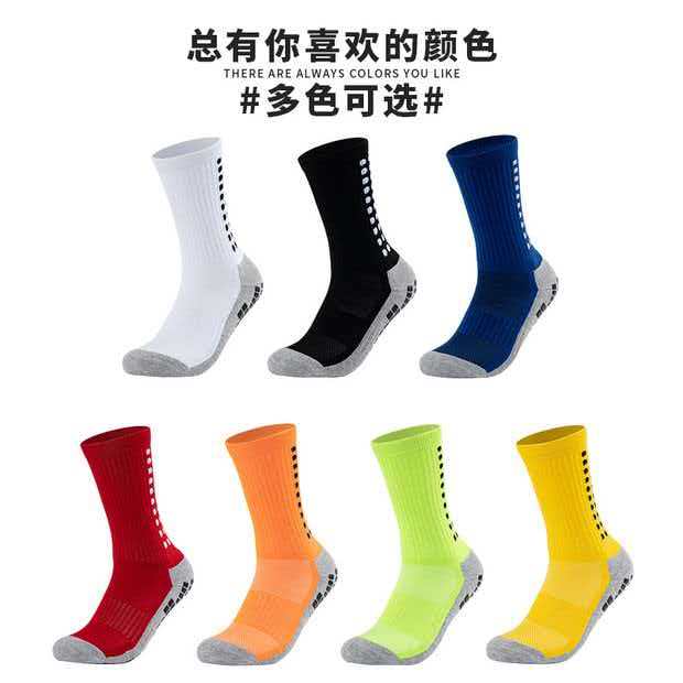 短筒袜