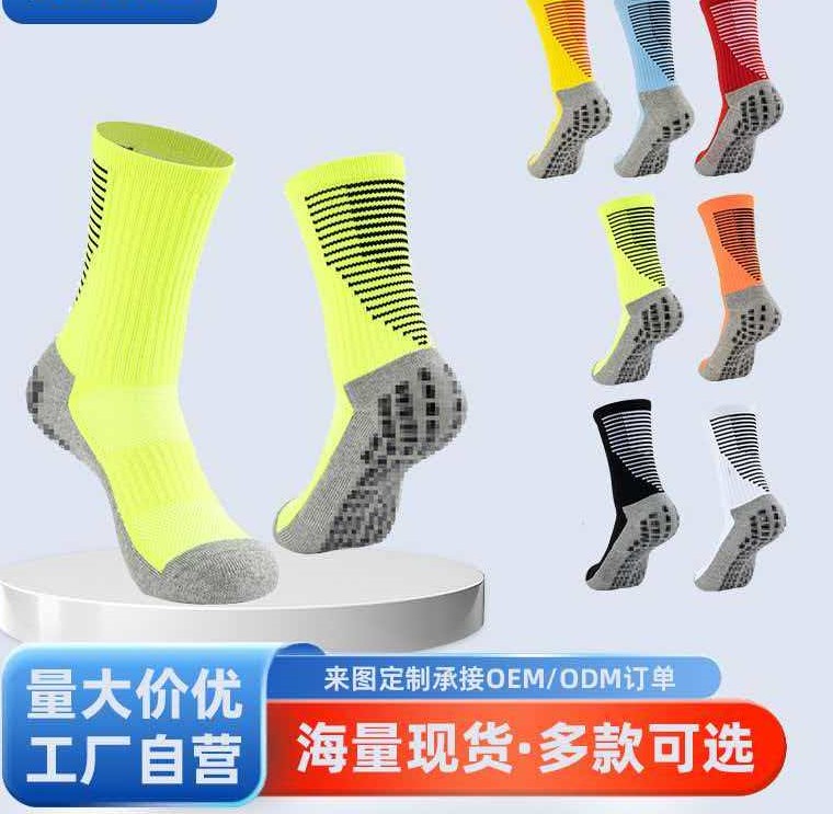 足球袜2