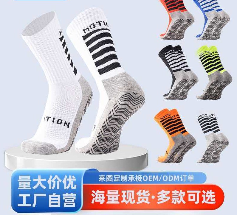 足球袜3